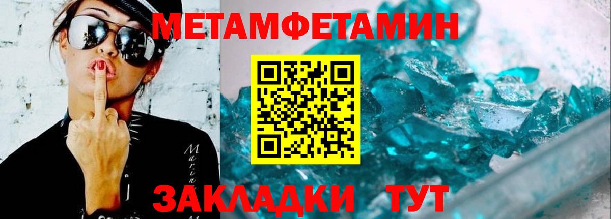Людиново  АМФ  Вход с VPN  Amphetamine 97% 