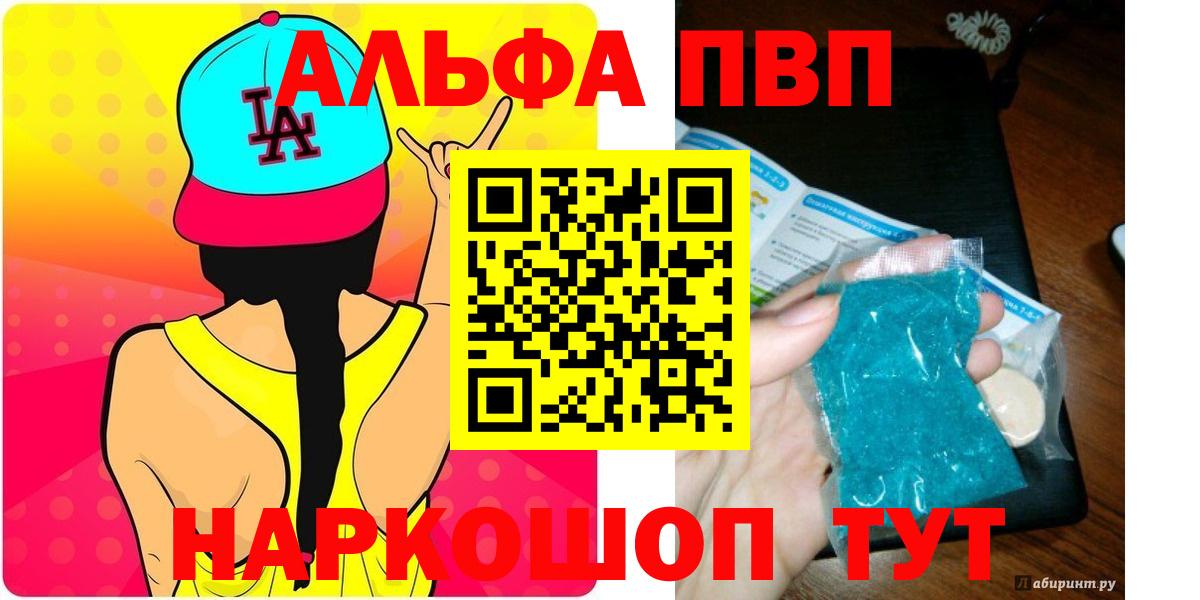 A PVP СК КРИС Людиново