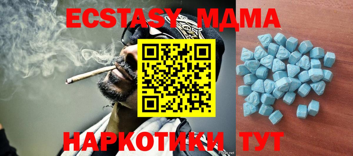Ecstasy mix Людиново