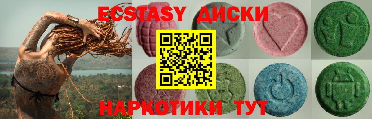 гидра сайт  Ecstasy 99%  Ecstasy  Ecstasy TESLA  Вход с VPN  Людиново 