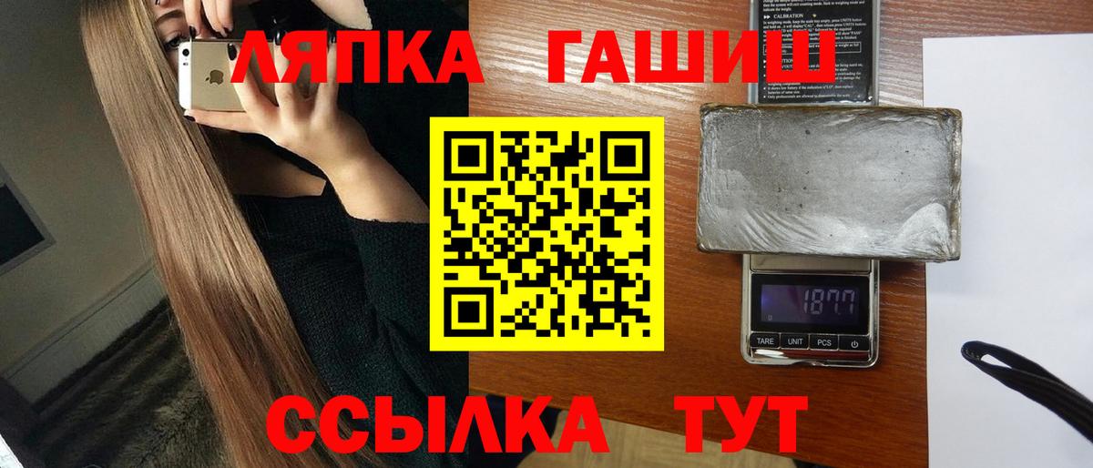 ГАШ 40% ТГК Людиново