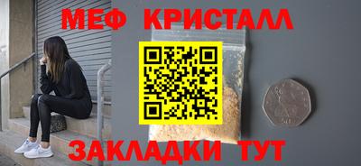 хмурый Тара