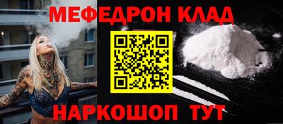 прущие крисы Татарск