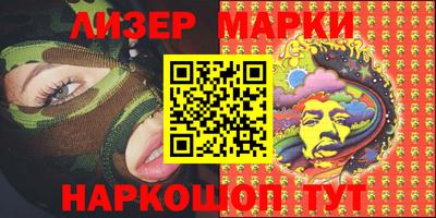 марки lsd Тверь