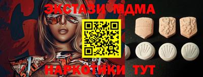 прущие крисы Татарск