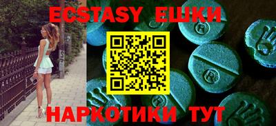 прущие крисы Татарск