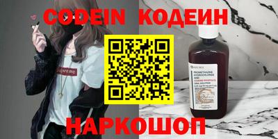 прущие грибы Тула