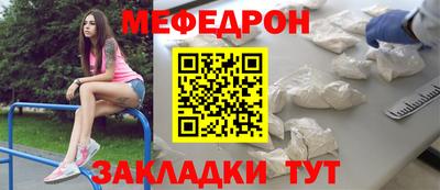 прущие крисы Татарск