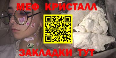 хмурый Тара