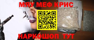 прущие крисы Татарск