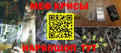 прущие крисы Татарск