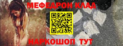 прущие крисы Татарск