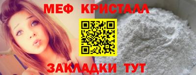 прущие крисы Татарск