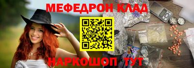 прущие крисы Татарск