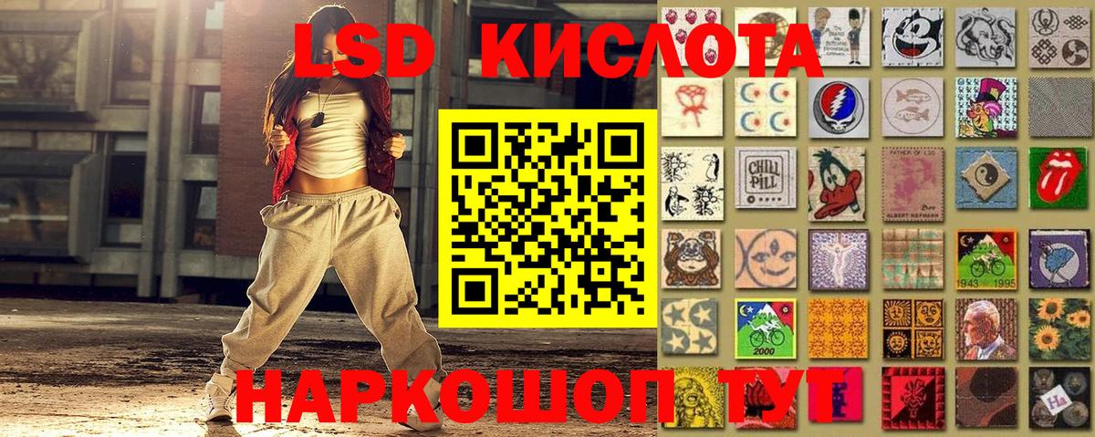 Наркотические марки 1500мкг Людиново
