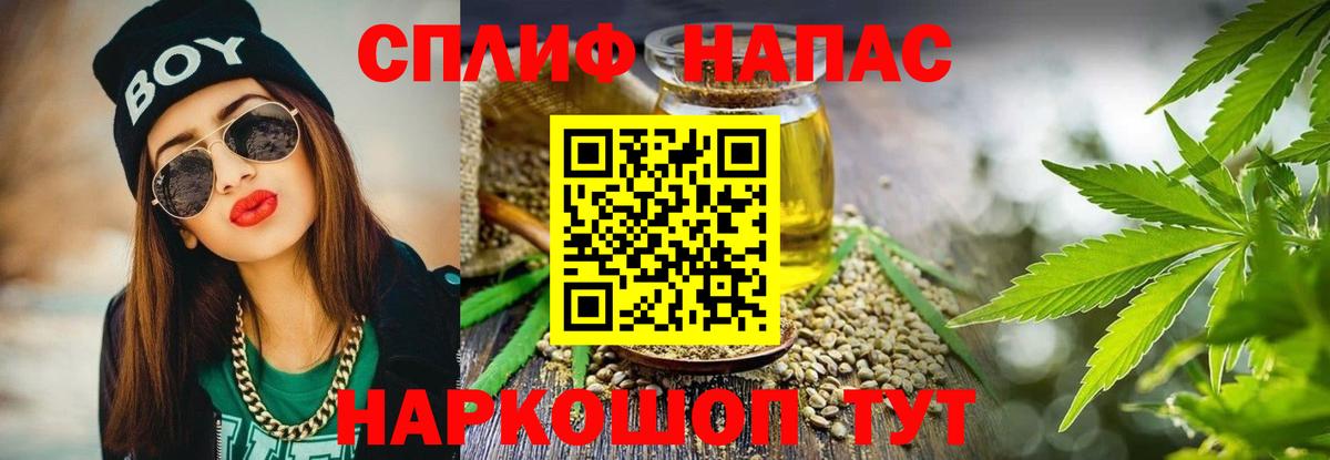 Каннабис индика Людиново
