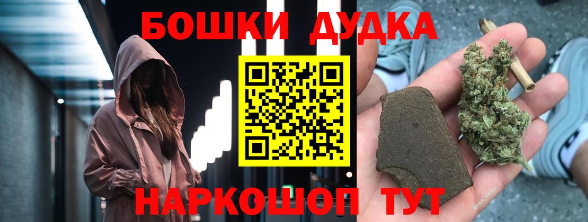 Конопля Bruce Banner  МАРИХУАНА SATIVA & INDICA  Вход с VPN  Каннабис марихуана  Людиново  Каннабис AK-47 